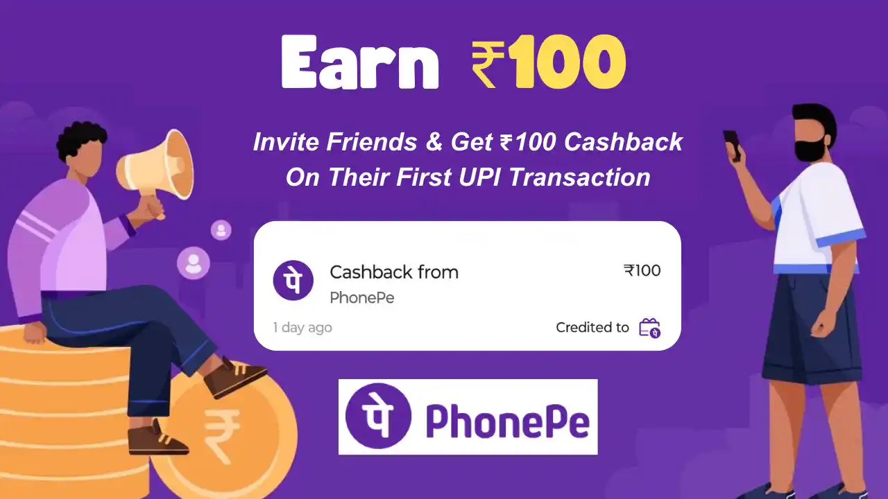 Read more about the article PhonePe Refer & Earn ₹100/₹50 On First UPI Send Money Transaction