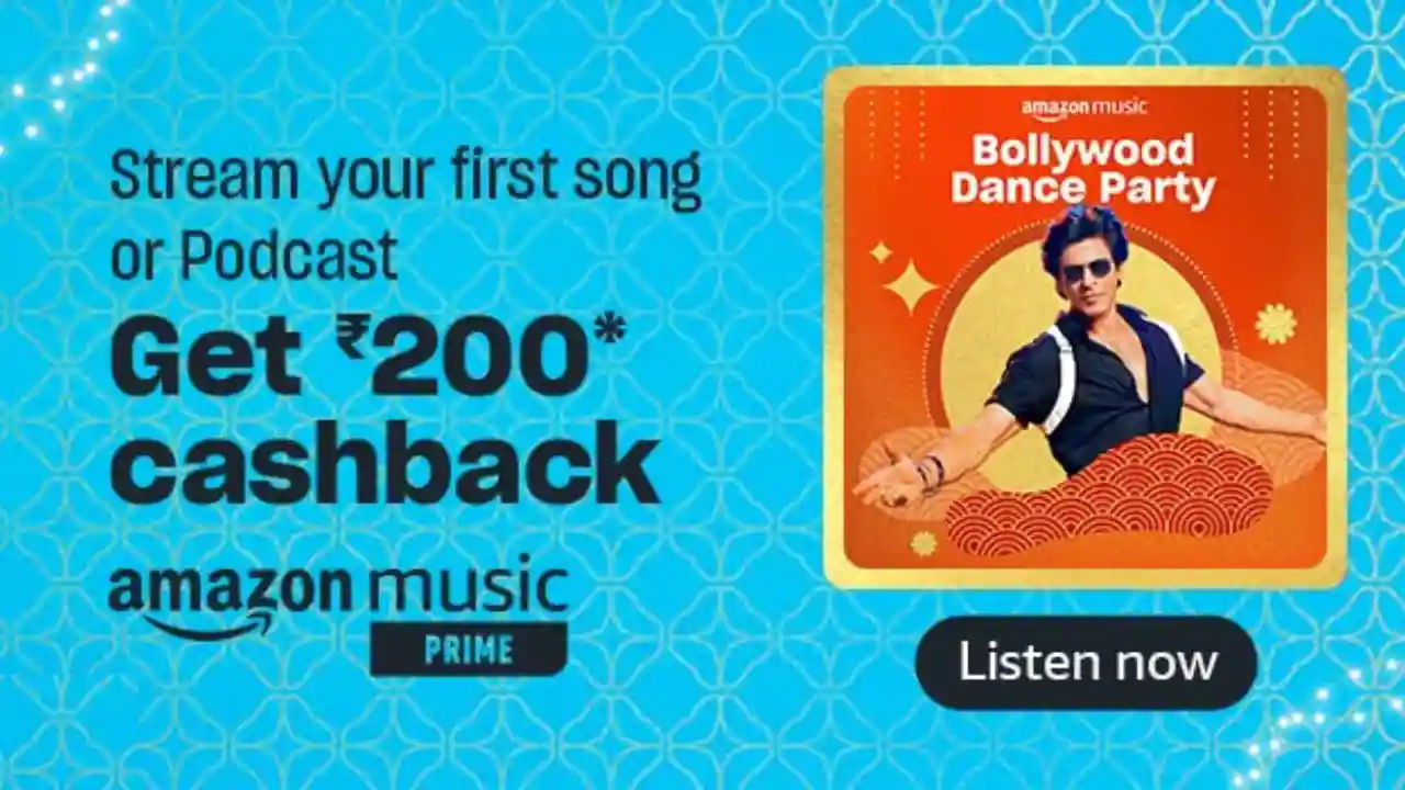 Read more about the article Amazon Prime Music Offer: Get ₹200 Cashback On Streaming First Song