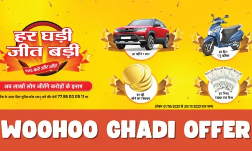 Woohoo Ghadi Detergent Lot Code Offer: Win ₹500 Cashback, Gold, Car | Har Ghadi Jeet Badi