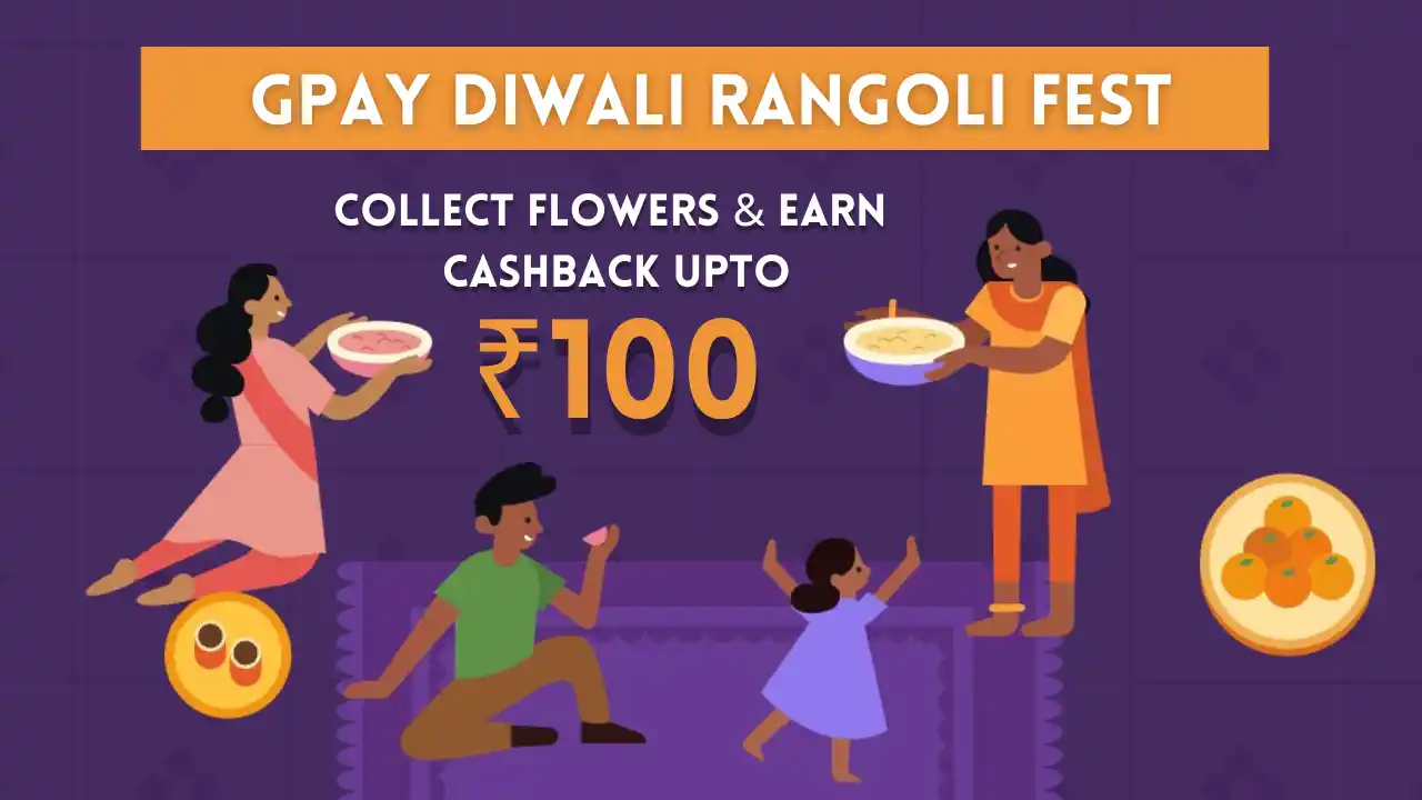Read more about the article GPay Rangoli Fest Offer: Collect 201 Flowers & Earn Upto ₹100 Cashback