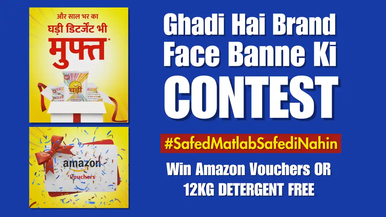 Read more about the article Ghadi Hai Brand Face Banne Ki Contest: Win Free Amazon Voucher + Free Detergent